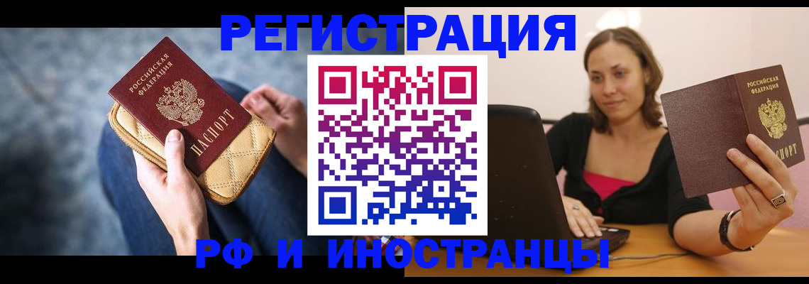 форма 3 в Инте