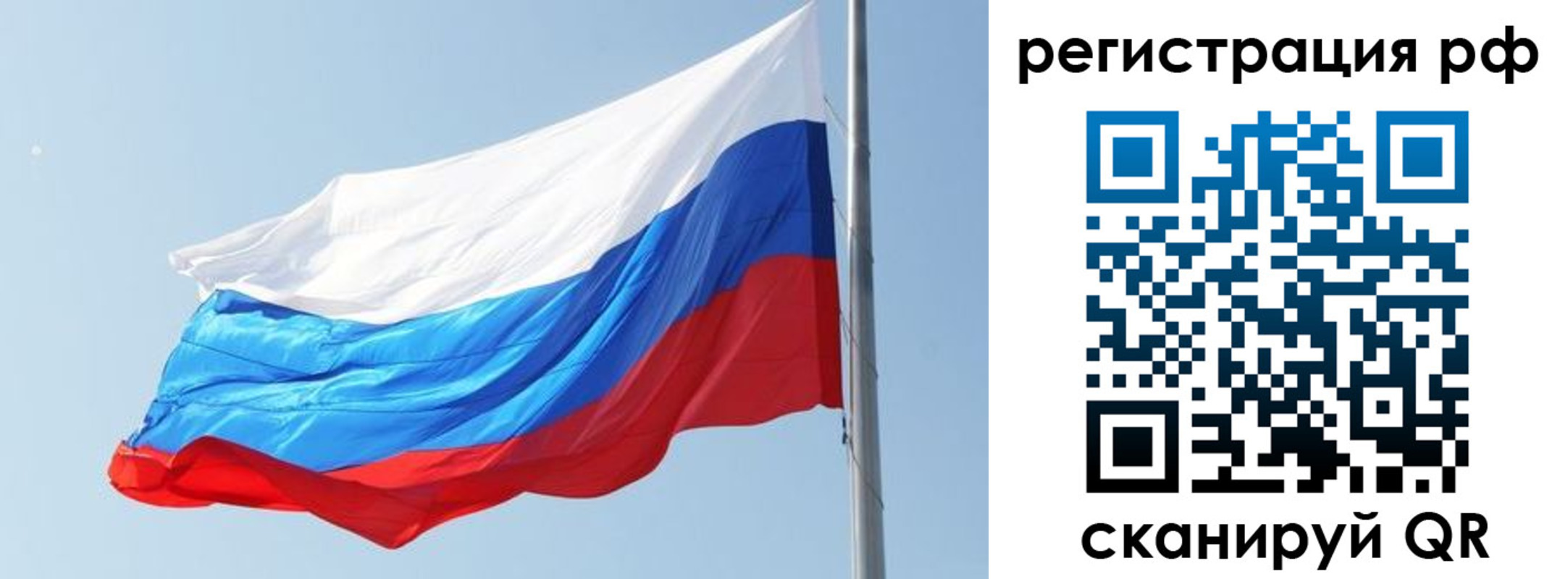 прописка иностранных граждан в Инте